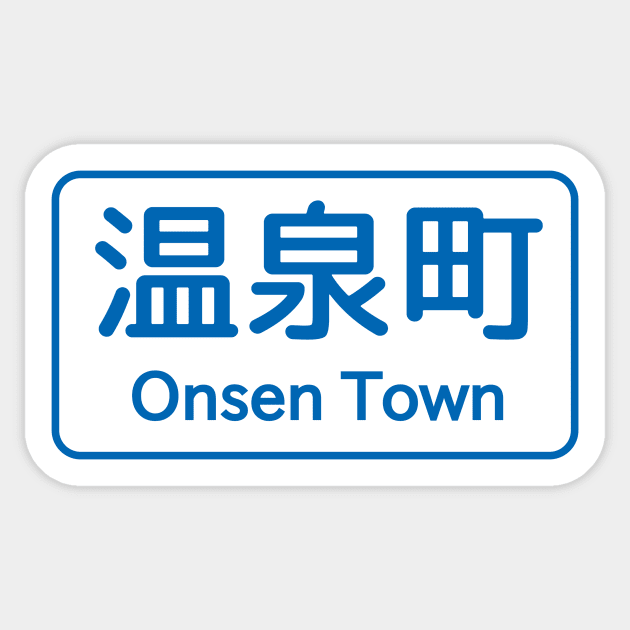 Onsen Town - Japanese Road Sign Sticker by Japan2PlanetEarth